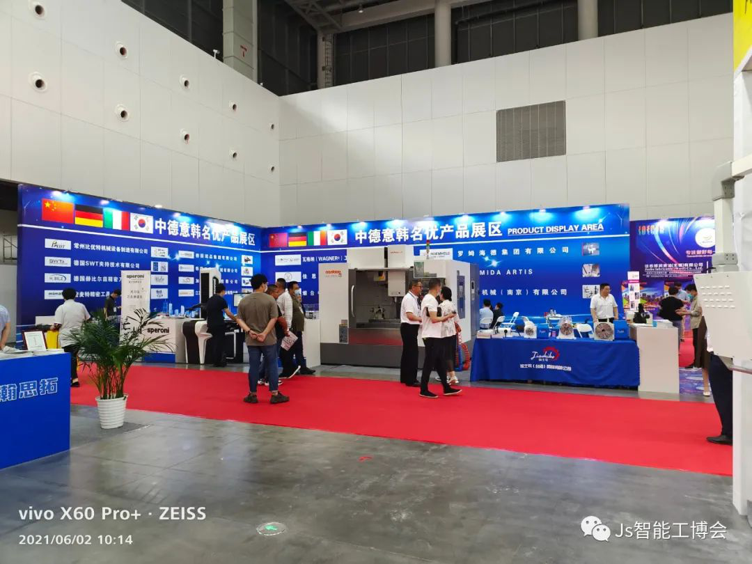 2021中國(南京)智能制造裝備產(chǎn)業(yè)博覽會(huì)圓滿落幕